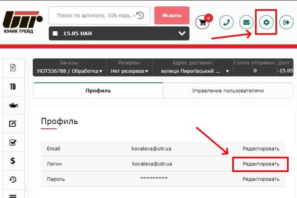 Войти в кракен
