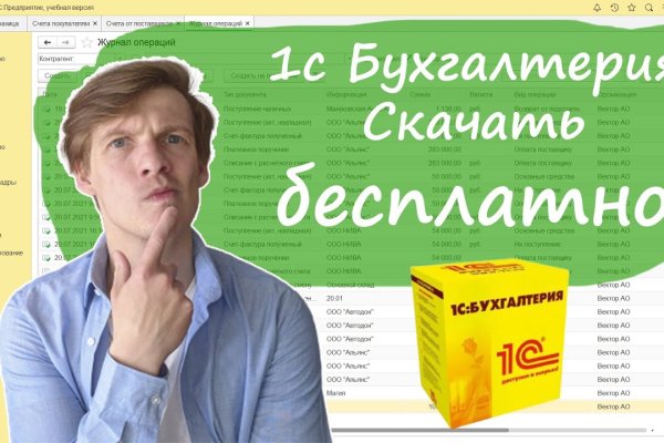 Кракен активная ссылка