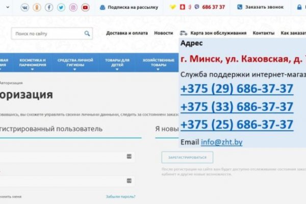 Kra39.cc Вход на сайт главная страница