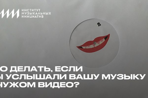 Ссылка на кракена для тора