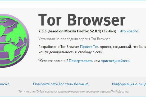 Маркетплейс кракен kraken darknet top