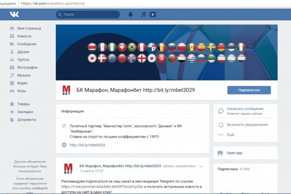 Кракен маркетплейс телеграм