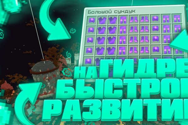 Kraken рабочий