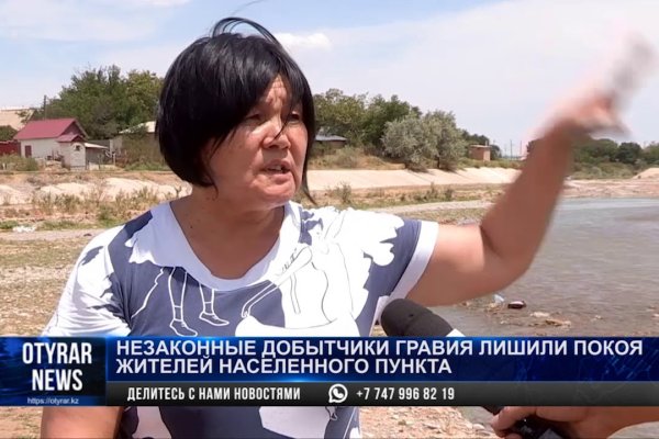 Адрес кракен в тор