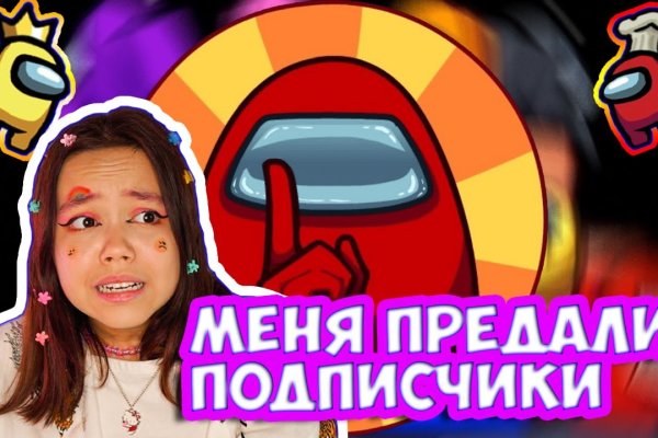 Кракен зеркало орион