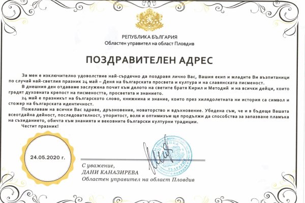Кракен маркет зеркало