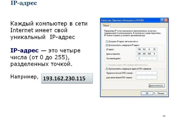 Линк кракена