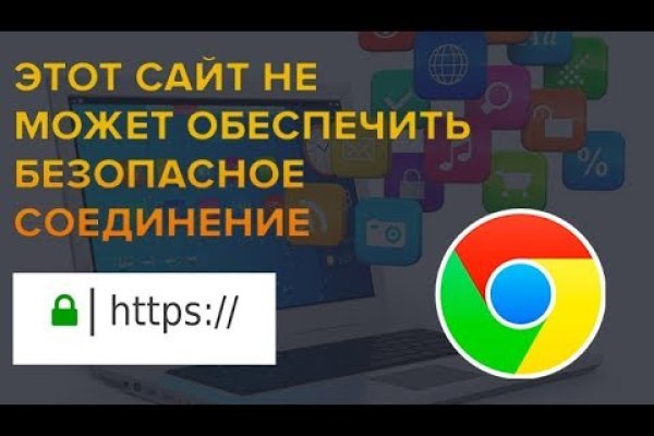 Кракен в обход