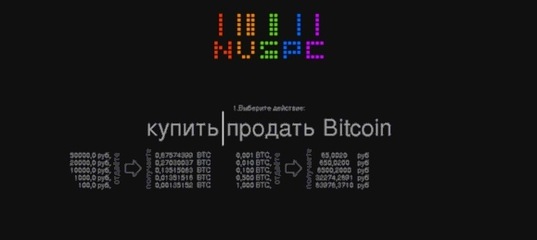 Восстановить аккаунт на кракене