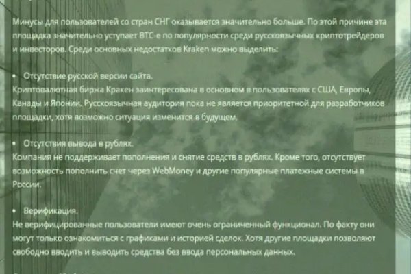 Kraken ссылка krakentor site