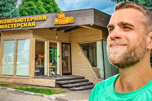 Кракен офф сайт