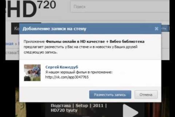 Как зарегистрироваться на кракене из россии