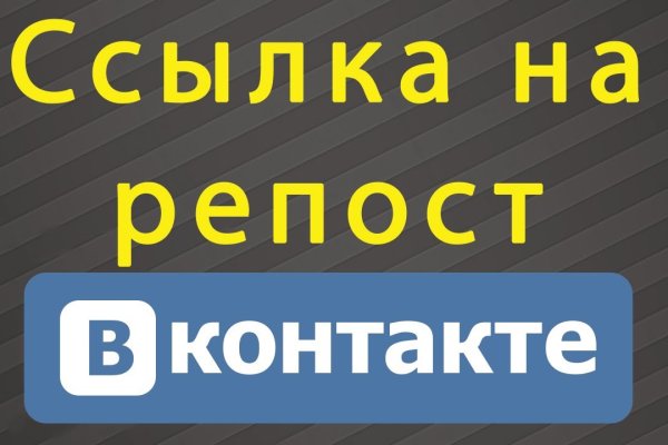 Ссылки на кракена и на мегу