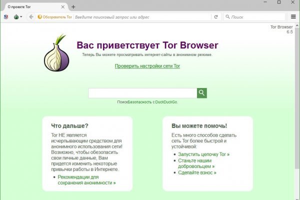 Кракен вход магазин