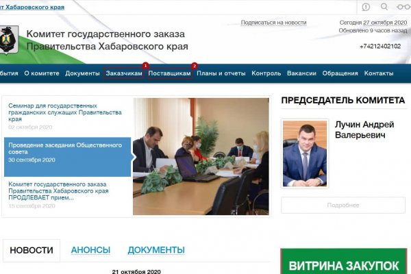 Кракен маркет даркнет тор