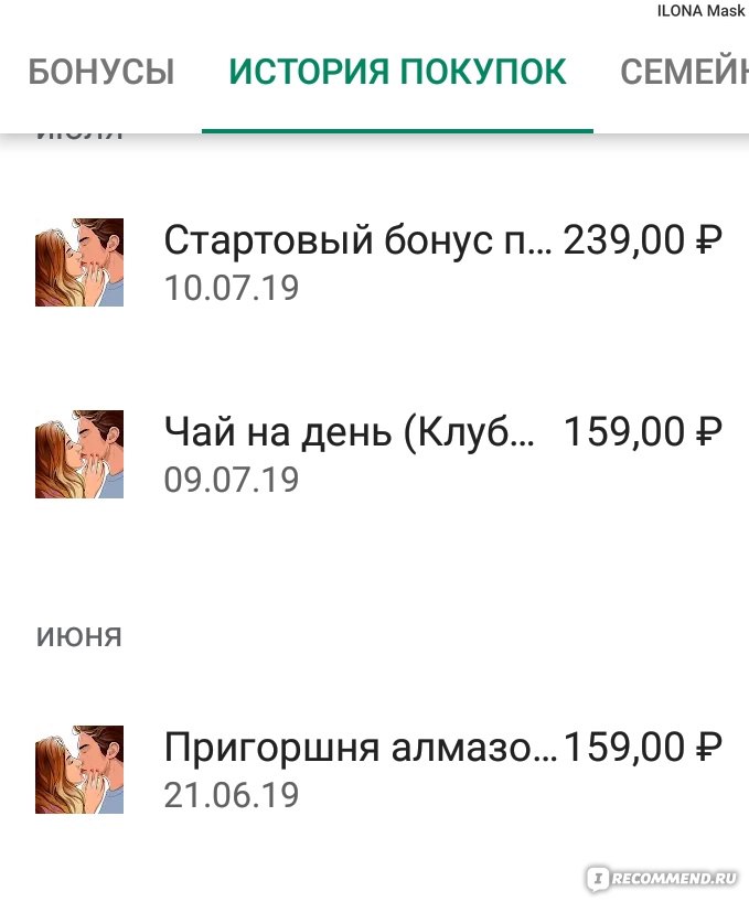 Solaris даркнет