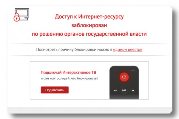 Сайты даркнета
