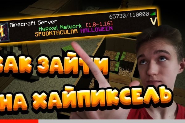 Кракен как проверить зеркало