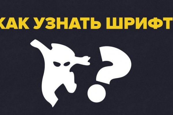 Кракен сайт что это