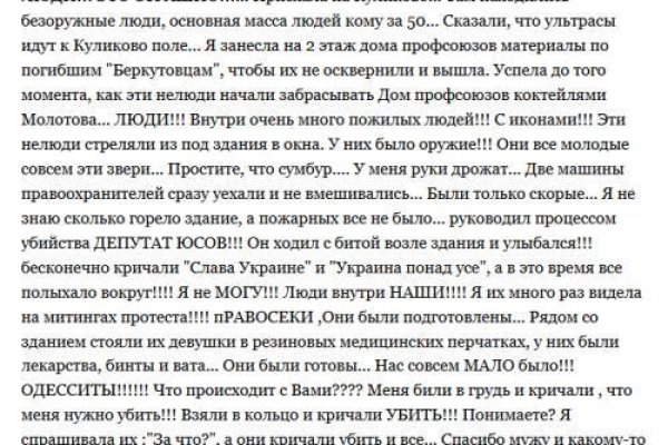 Картинка кракен маркетплейс