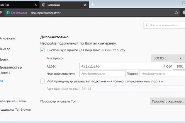 Ссылки для даркнета