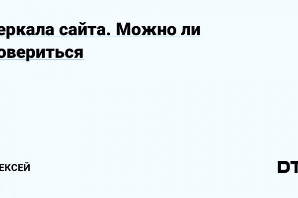 Нарко магазин кракен