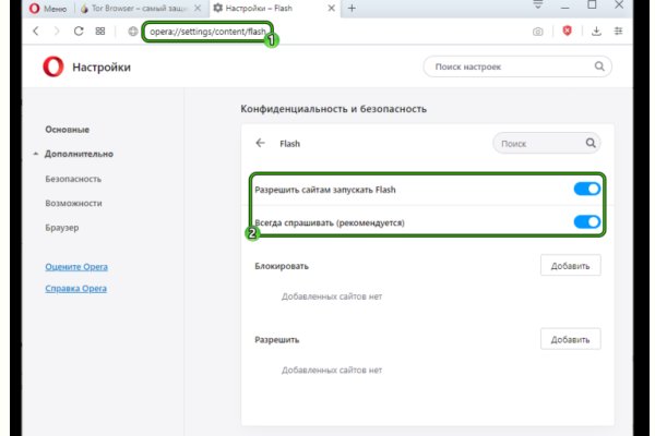 Кракен маркет только через тор скачать