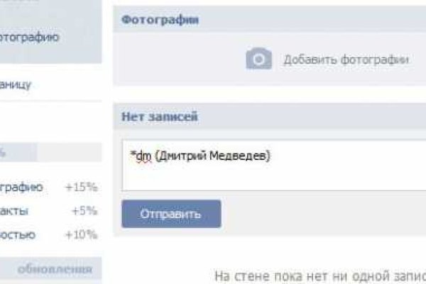 Как зайти на кракен через айфон