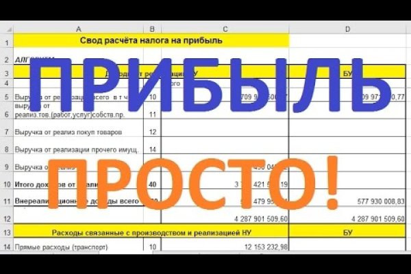 Не могу зайти на сайт кракен