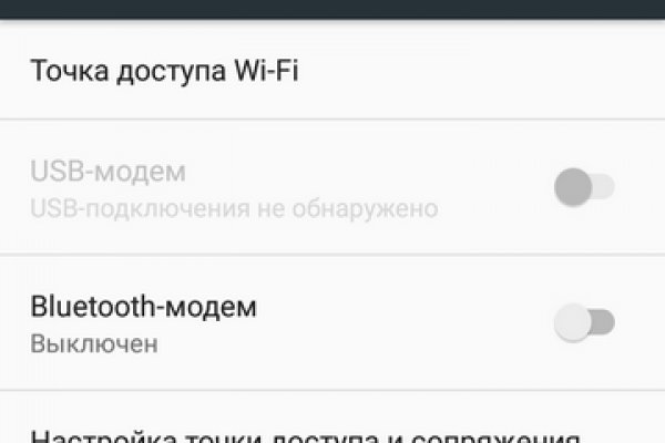 Кракен действующая ссылка