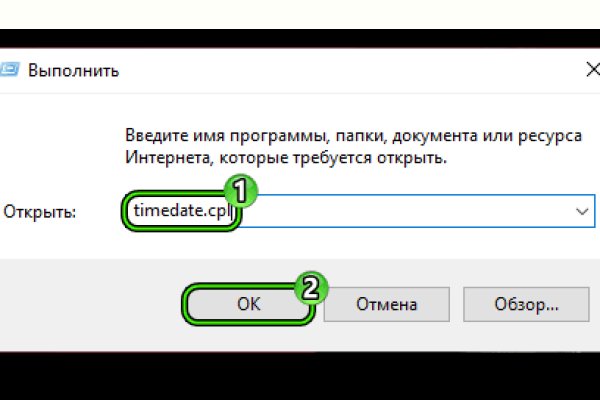 Tor kraken маркет