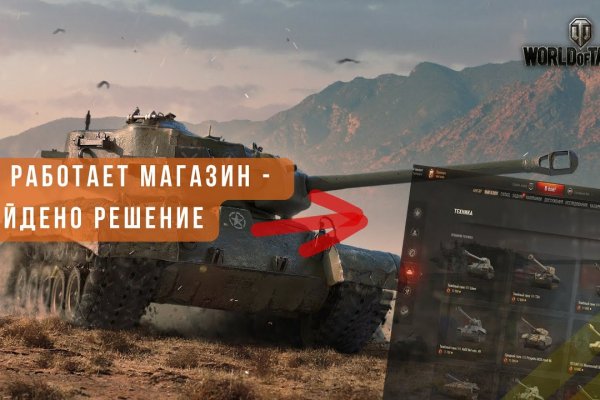Кракен настоящее зеркало