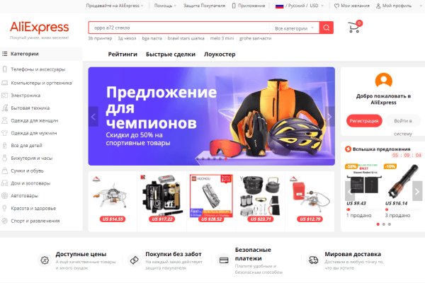 Даркнет зеркало