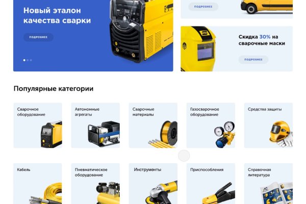 Kra35.at Вход на сайт главная страница