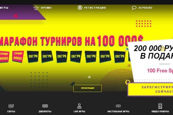 Кракен пишет пользователь не найден