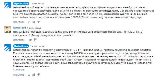 Kraken маркетплейс официальный