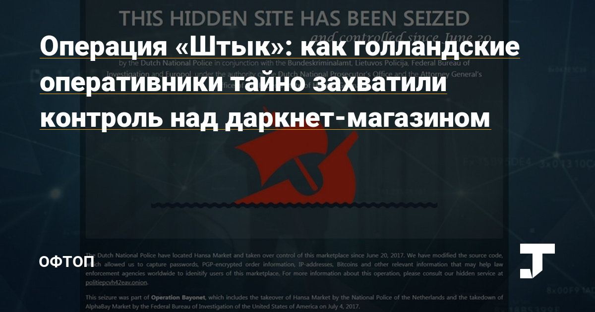 Kraken рынок