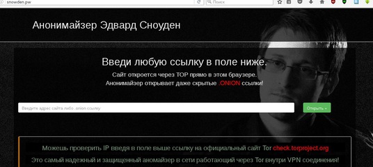 Кракен площадка что это
