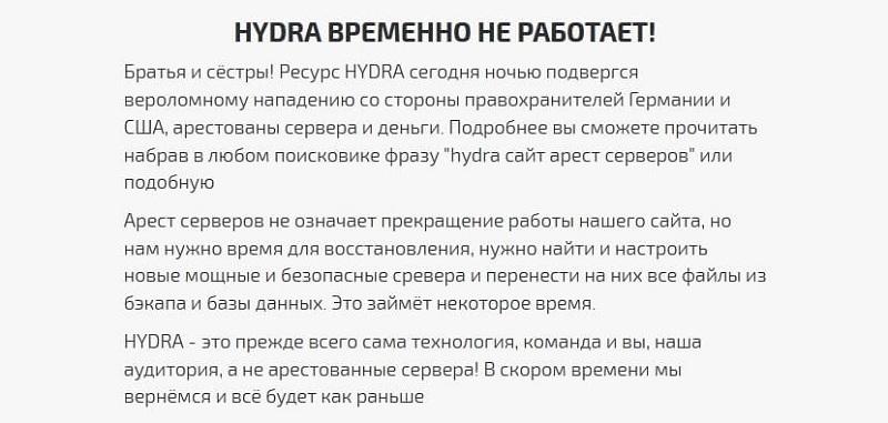 Ссылка на кракен в браузере
